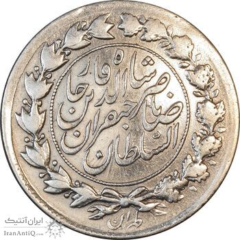 سکه 1000 دینار 1298 صاحبقران - VF30 - ناصرالدین شاه