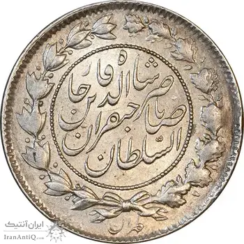 سکه 1000 دینار 1298 صاحبقران - AU58 - ناصرالدین شاه