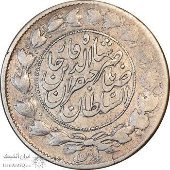 سکه 1000 دینار 1299 صاحبقران - VF30 - ناصرالدین شاه