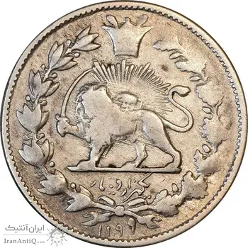 سکه 1000 دینار 1299 صاحبقران - VF30 - ناصرالدین شاه