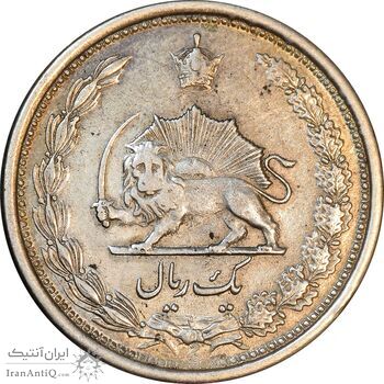 سکه 1 ریال 1312 - EF40 - رضا شاه