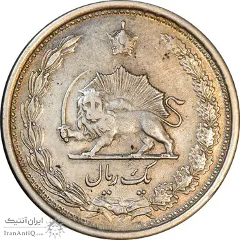 سکه 1 ریال 1312 - EF40 - رضا شاه