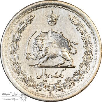سکه 1 ریال 1312 - EF45 - رضا شاه