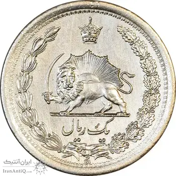 سکه 1 ریال 1312 - EF45 - رضا شاه