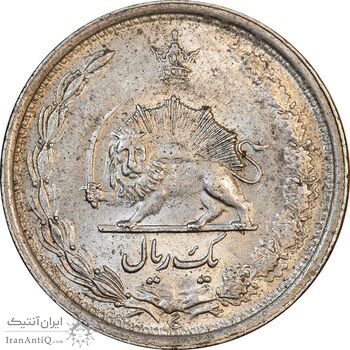 سکه 1 ریال 1312 - MS62 - رضا شاه