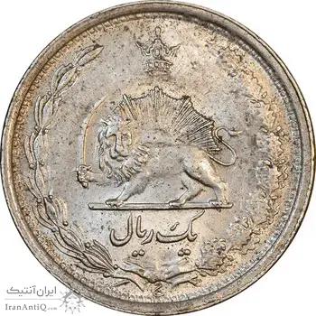 سکه 1 ریال 1312 - MS62 - رضا شاه