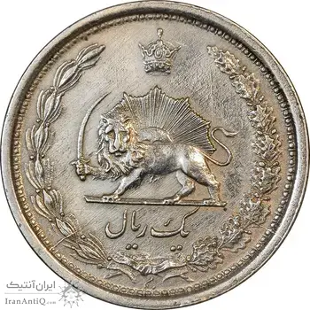 سکه 1 ریال 1313 - AU50 - رضا شاه
