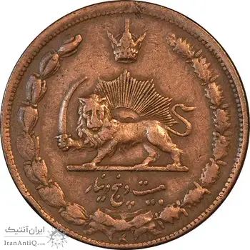 سکه 25 دینار 1314 مس - EF45 - رضا شاه