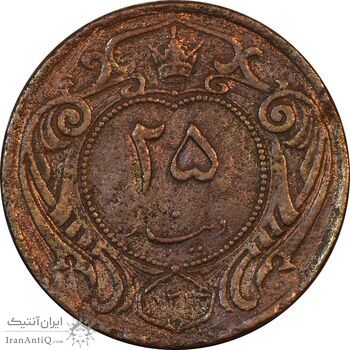 سکه 25 دینار 1314 مس - VF20 - رضا شاه