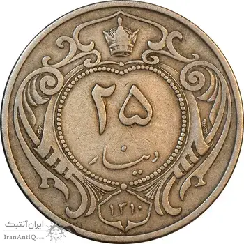 سکه 25 دینار 1310 نیکل - VF30 - رضا شاه