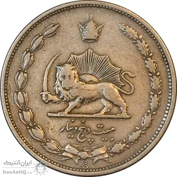سکه 25 دینار 1310 نیکل - VF30 - رضا شاه