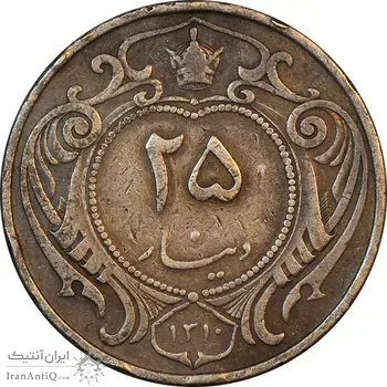 سکه 25 دینار 1310 نیکل - VF25 - رضا شاه
