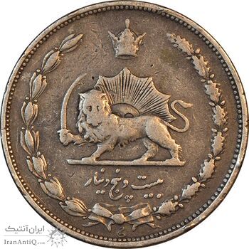 سکه 25 دینار 1310 نیکل - VF25 - رضا شاه