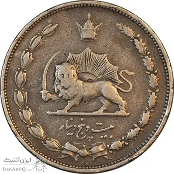 سکه 25 دینار 1310 نیکل - VF25 - رضا شاه