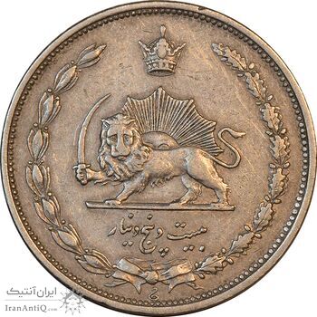 سکه 25 دینار 1310 نیکل - EF45 - رضا شاه