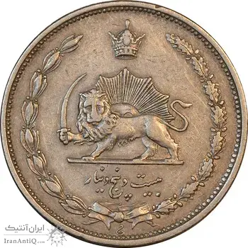 سکه 25 دینار 1310 نیکل - EF45 - رضا شاه