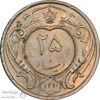 سکه 25 دینار 1310 نیکل - EF45 - رضا شاه