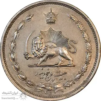 سکه 25 دینار 1310 نیکل - EF45 - رضا شاه