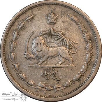 سکه 5 دینار 1310 نیکل - VF35 - رضا شاه