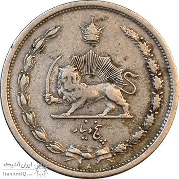 سکه 5 دینار 1310 نیکل - VF35 - رضا شاه