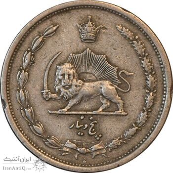 سکه 5 دینار 1310 نیکل - EF45 - رضا شاه