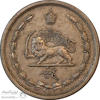 سکه 5 دینار 1310 نیکل - EF40 - رضا شاه