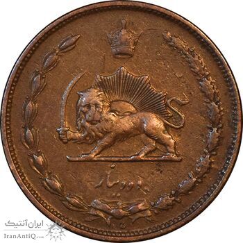 سکه 2 دینار 1310 - EF45 - رضا شاه