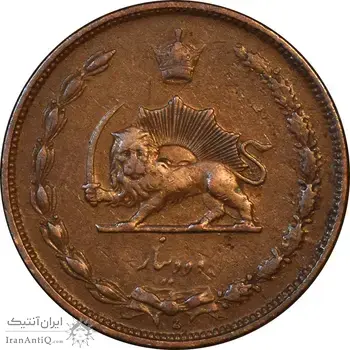 سکه 2 دینار 1310 - EF45 - رضا شاه