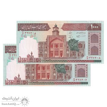 اسکناس 1000 ریال (نمازی - نوربخش) با مسجد الاقصی - جفت - AU58 - جمهوری اسلامی اسکناس 1000 ریال (نمازی - نوربخش) با مسجد الاقصی - جفت - AU58 - جمهوری اسلامی