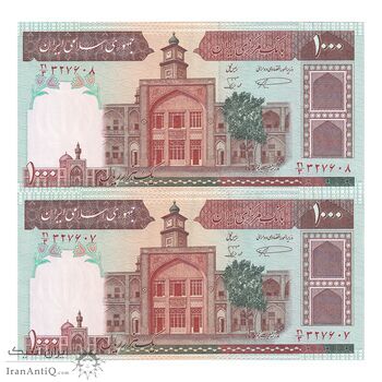اسکناس 1000 ریال (نمازی - نوربخش) با مسجد الاقصی - جفت - AU58 - جمهوری اسلامی اسکناس 1000 ریال (نمازی - نوربخش) با مسجد الاقصی - جفت - AU58 - جمهوری اسلامی