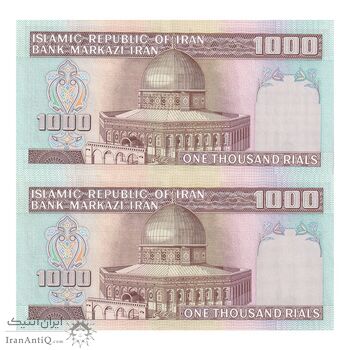 اسکناس 1000 ریال (نمازی - نوربخش) با مسجد الاقصی - جفت - AU58 - جمهوری اسلامی اسکناس 1000 ریال (نمازی - نوربخش) با مسجد الاقصی - جفت - AU58 - جمهوری اسلامی
