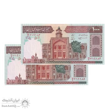 اسکناس 1000 ریال (نمازی - نوربخش) با مسجد الاقصی - جفت - UNC64 - جمهوری اسلامی اسکناس 1000 ریال (نمازی - نوربخش) با مسجد الاقصی - جفت - UNC64 - جمهوری اسلامی
