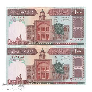 اسکناس 1000 ریال (نمازی - نوربخش) با مسجد الاقصی - جفت - UNC64 - جمهوری اسلامی اسکناس 1000 ریال (نمازی - نوربخش) با مسجد الاقصی - جفت - UNC64 - جمهوری اسلامی