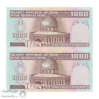 اسکناس 1000 ریال (نمازی - نوربخش) با مسجد الاقصی - جفت - UNC64 - جمهوری اسلامی اسکناس 1000 ریال (نمازی - نوربخش) با مسجد الاقصی - جفت - UNC64 - جمهوری اسلامی