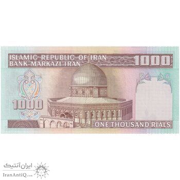 اسکناس 1000 ریال (نمازی - نوربخش) با مسجد الاقصی - تک - UNC63 - جمهوری اسلامی اسکناس 1000 ریال (نمازی - نوربخش) با مسجد الاقصی - تک - UNC63 - جمهوری اسلامی