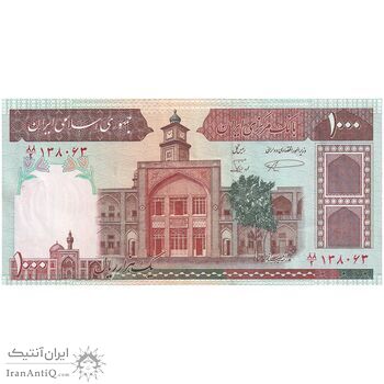 اسکناس 1000 ریال (نمازی - نوربخش) با مسجد الاقصی - تک - AU58 - جمهوری اسلامی اسکناس 1000 ریال (نمازی - نوربخش) با مسجد الاقصی - تک - AU58 - جمهوری اسلامی