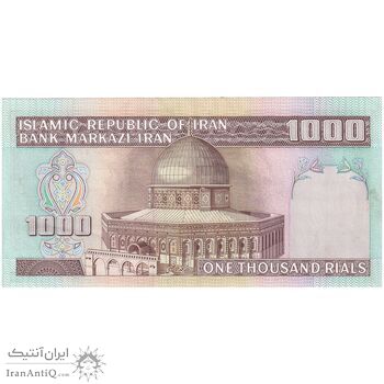 اسکناس 1000 ریال (نمازی - نوربخش) با مسجد الاقصی - تک - AU58 - جمهوری اسلامی اسکناس 1000 ریال (نمازی - نوربخش) با مسجد الاقصی - تک - AU58 - جمهوری اسلامی