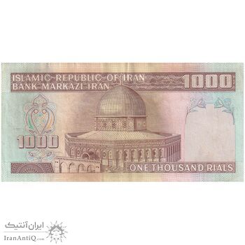 اسکناس 1000 ریال (نمازی - نوربخش) با مسجد الاقصی - تک - EF40 - جمهوری اسلامی اسکناس 1000 ریال (نمازی - نوربخش) با مسجد الاقصی - تک - EF40 - جمهوری اسلامی
