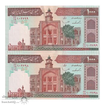 اسکناس 1000 ریال (ایروانی - قاسمی) فیلیگران بدون خط یقه - جفت - AU53 - جمهوری اسلامی
