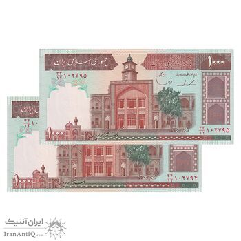 اسکناس 1000 ریال (ایروانی - قاسمی) فیلیگران بدون خط یقه - جفت - UNC62 - جمهوری اسلامی
