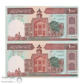 اسکناس 1000 ریال (ایروانی - قاسمی) فیلیگران بدون خط یقه - جفت - UNC62 - جمهوری اسلامی