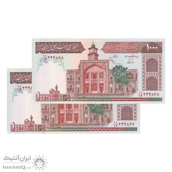 اسکناس 1000 ریال (نوربخش - عادلی) شماره بزرگ - امضاء بزرگ - جفت - UNC62 - جمهوری اسلامی