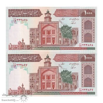 اسکناس 1000 ریال (نوربخش - عادلی) شماره بزرگ - امضاء بزرگ - جفت - UNC62 - جمهوری اسلامی