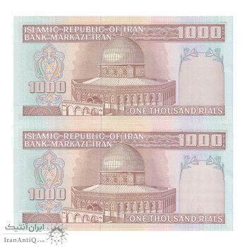 اسکناس 1000 ریال (نوربخش - عادلی) شماره بزرگ - امضاء بزرگ - جفت - UNC62 - جمهوری اسلامی