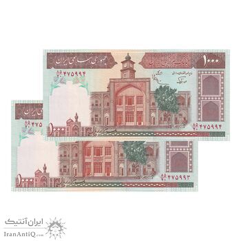 اسکناس 1000 ریال (نوربخش - عادلی) شماره بزرگ - امضاء بزرگ - جفت - UNC63 - جمهوری اسلامی