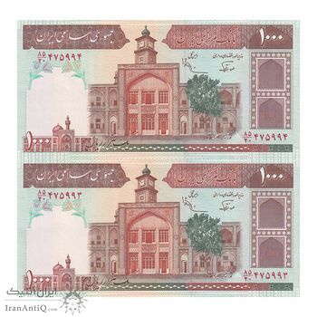 اسکناس 1000 ریال (نوربخش - عادلی) شماره بزرگ - امضاء بزرگ - جفت - UNC63 - جمهوری اسلامی
