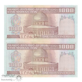 اسکناس 1000 ریال (نوربخش - عادلی) شماره بزرگ - امضاء بزرگ - جفت - UNC63 - جمهوری اسلامی