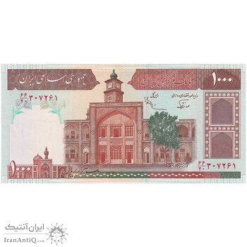 اسکناس 1000 ریال (نوربخش - عادلی) امضاء بزرگ - شماره بزرگ - تک - UNC62 - جمهوری اسلامی