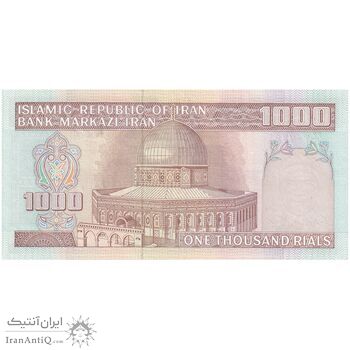 اسکناس 1000 ریال (نوربخش - عادلی) امضاء بزرگ - شماره بزرگ - تک - UNC62 - جمهوری اسلامی