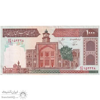 اسکناس 1000 ریال (نوربخش - عادلی) امضاء بزرگ - شماره بزرگ - تک - AU53 - جمهوری اسلامی